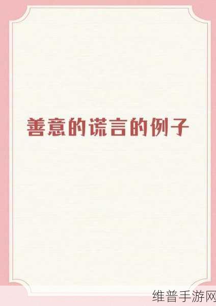 亲亲你的嘴巴摸摸你的脸是什么歌：当然可以！以下是一些基于“亲亲你的嘴巴摸摸你的脸”的新