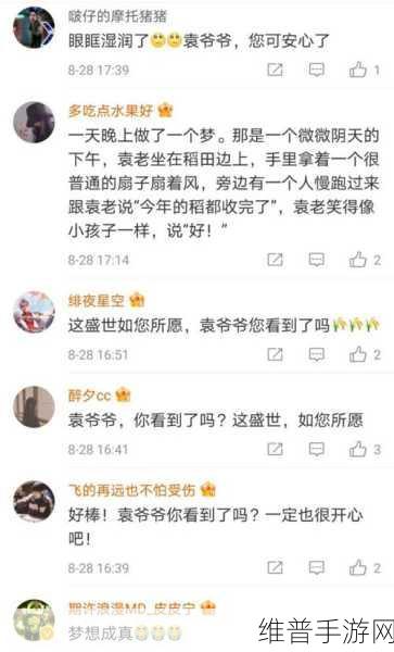 亲亲你的嘴巴摸摸你的脸是什么歌：当然可以！以下是一些基于“亲亲你的嘴巴摸摸你的脸”的新