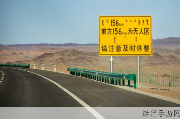 未成年可以在无人区开车吗:1. 未成年人在无人区驾驶的法律与安全问题探讨