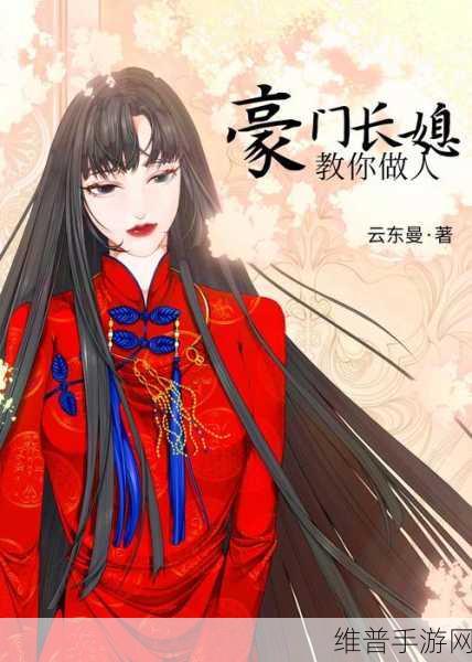 哎呦叫爸爸叫爹叫亲爹：1. 哎呦，爸爸请你教我做人