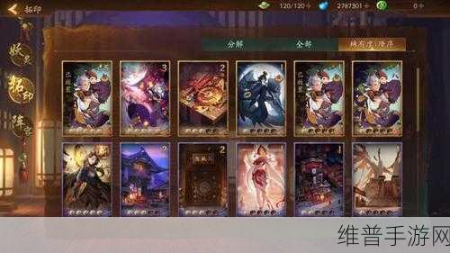 神都夜行录，河伯与鲲的实力大揭秘