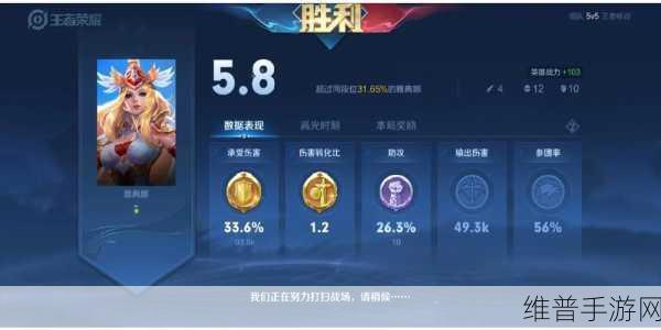 王者荣耀雅典娜超强上分秘籍实战全解析