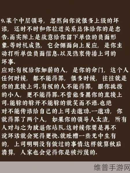 办公室能不能干湿你现象升级：1. 办公室干湿现象的影响与应对策略