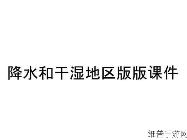 办公室能不能干湿你现象升级:1. 办公室干湿现象的影响与应对策略