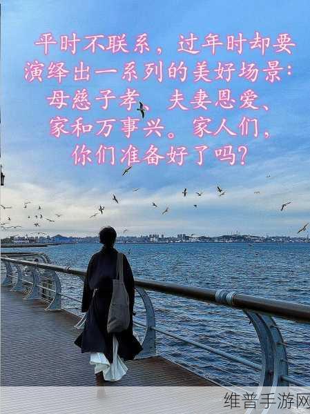 母慈子孝共天伦最经典的一句：1. 家和万事兴，亲情温暖人心