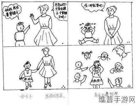 东北那旮瘩母与子写的什么：1. 《母与子：东北乡土情深的亲情故事