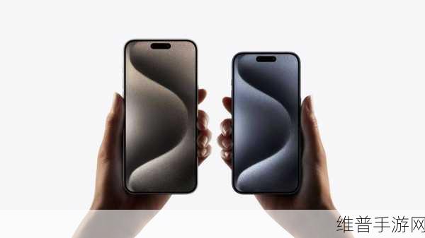iPhone16Pro系列窄边框揭秘能推送喜好内容：1. ＂iPhone 16 Pro系列窄边框：如何提升用户内容推荐体验