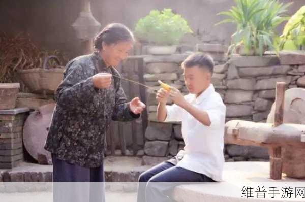 桂花婶是九曲十八弯:1. 桂花婶的曲折人生与情感故事