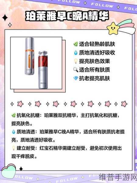 国产产精华液一线二线三线：1. 国产精华液：一线品牌的质量与信赖