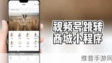 miya蜜芽网址跳转接口：1. ＂探索miya蜜芽：从网址跳转到购物新体验