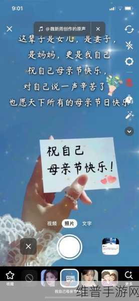 母亲とが話しています歌曲：当然可以！以下是根据“母亲とが話しています”这首歌拓展出的新的标题建议：
