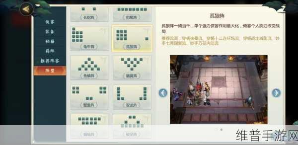 剑网3指尖对弈，连胜连败奖励全解析与策略攻略