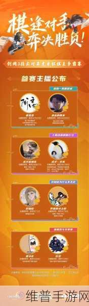 剑网3指尖对弈，连胜连败奖励全解析与策略攻略