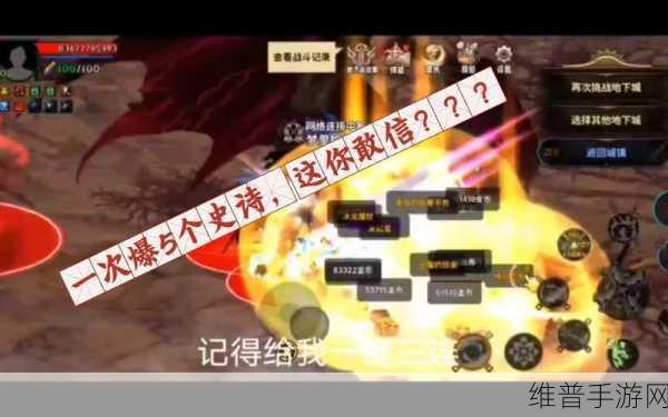 DNF 手游登陆黑屏无响应？完美解决方案在此！
