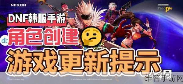 DNF 手游登陆黑屏无响应？完美解决方案在此！