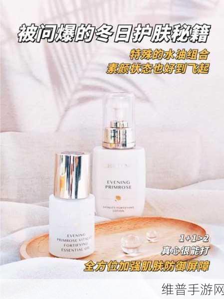 积积桶肤肤的免费大全在线：1. 《积积桶肤肤：全方位护肤秘籍大公开