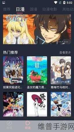 樱花动漫官网IMOMOE暗牧网:当然可以!以下是根据樱花动漫官网IMOMOE暗牧网拓展出的新标题,字数不少于10个:
