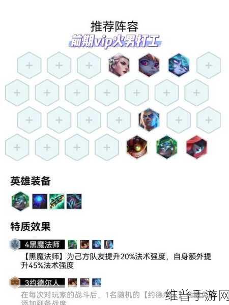 云顶之弈抽卡概率全解析，助你掌控战局
