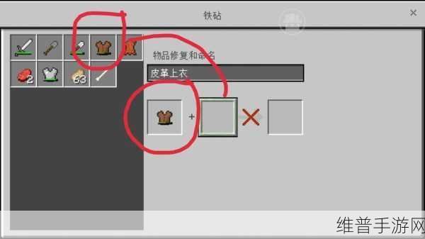 我的世界，铁砧修复秘籍与三叉戟耐久恢复攻略