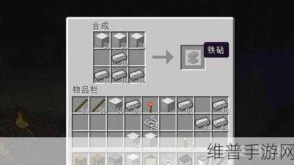 我的世界，铁砧修复秘籍与三叉戟耐久恢复攻略