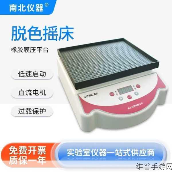 摇床和喘气声音：1. 摇床轻声细语与喘息交织的梦境