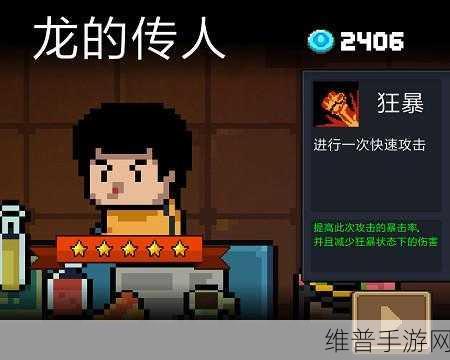 元气骑士，解锁吸血鬼三技能的蓝宝石之谜