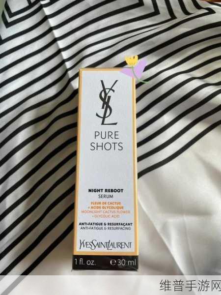 YSL千人千色T9T:1. YSL千人千色T9T:展现个性的独特魅力