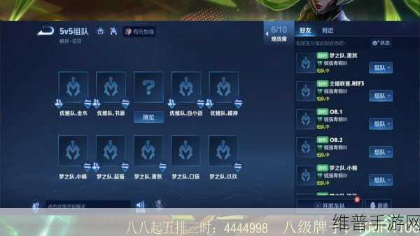 王者荣耀 2024 亲密度系统深度探秘与等级全解