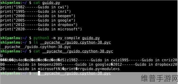 PYTHON人马兽：1. ＂探索Python中的人马兽：代码与奇幻的结合