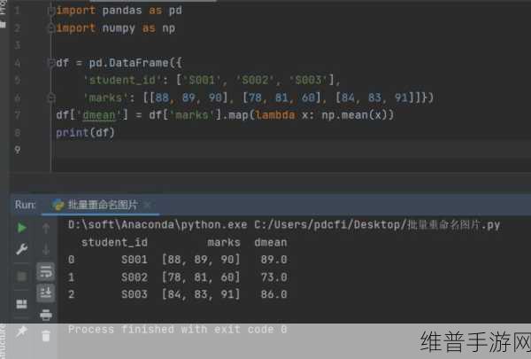 PYTHON人马兽：1. ＂探索Python中的人马兽：代码与奇幻的结合