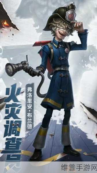 第五人格新角色大猜想，迷雾中的未知访客