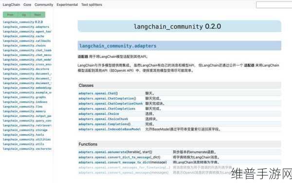 免费开放的api大全:1. "全面解析:如何利用免费API提升你的项目效率