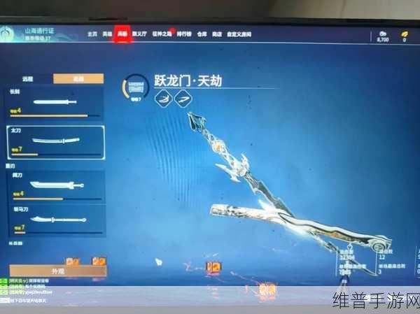 永劫无间跃龙门背景获取秘籍大公开