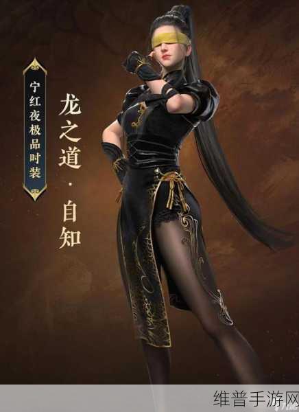 永劫无间跃龙门背景获取秘籍大公开
