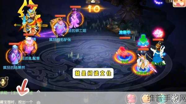 梦幻西游手游，帮派修炼系统全解析 共铸强大集体