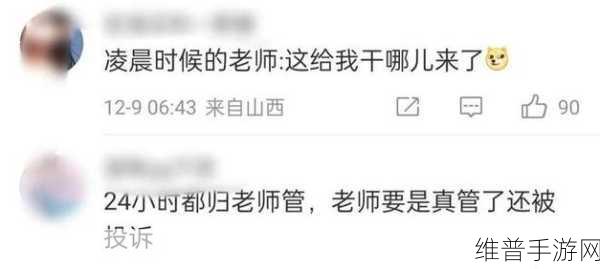 24小时吃瓜黑料反差婊：1. 从黑料到正能量，24小时反转人生揭秘