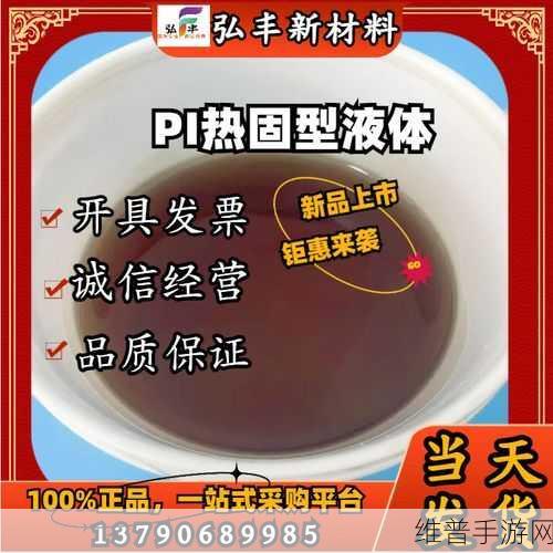 TPU色母和PA6色母的性能：1. TPU与PA6色母的性能对比及应用研究