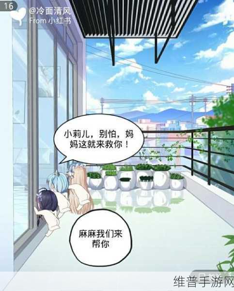 姐姐说家里没人我们就亲亲：1. 当家里静悄悄，亲密无间的时刻