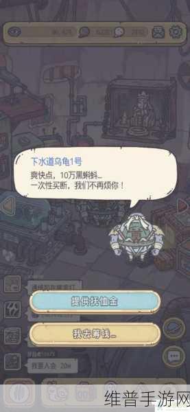 最强蜗牛小扎来访事件全解析与触发秘籍