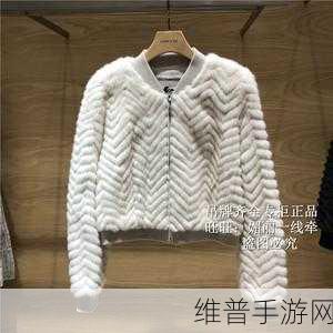 AAAA级毛皮最火的一句即将下架:1. "AAAA级毛皮热潮即将结束,最后机会来临!