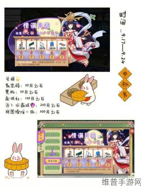 小森生活四级料理配方大揭秘 厨艺进阶指南