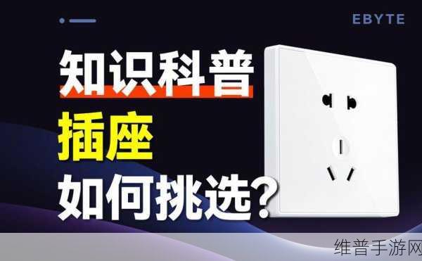 班长成为全班的插座：班长如何成为全班的“电源插座”，连接每一个心灵