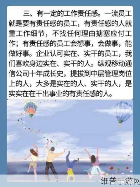 班长成为全班的插座:班长如何成为全班的“电源插座”,连接每一个心灵
