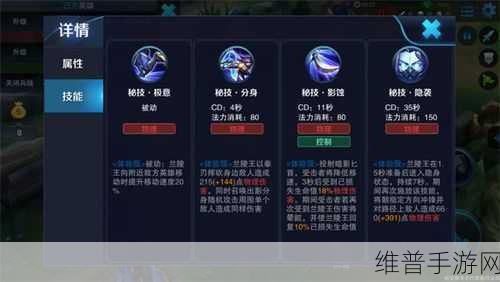 王者荣耀深度攻略，兰陵王克制哪些打野英雄及实战技巧