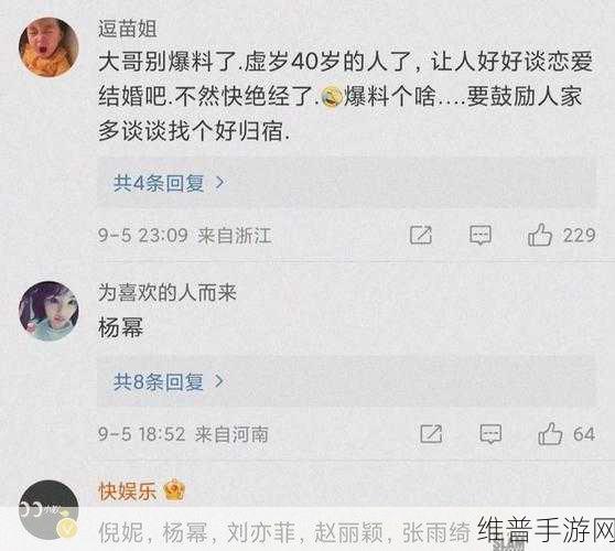 黑料吃瓜网：当然可以，这里有一些基于“黑料吃瓜网”的新标题建议：