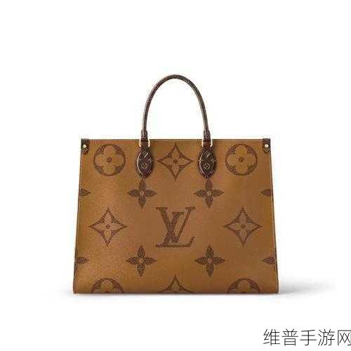 欧洲lv尺码大：了解欧洲LV尺码，选择最适合你的时尚单品！
