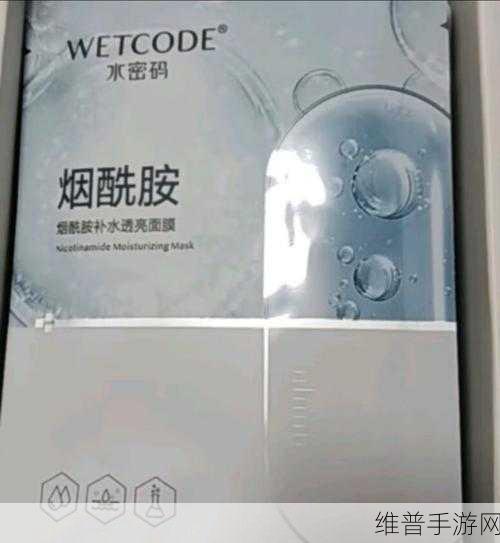 一面膜胸一面膜下韩国：1. ＂一面膜胸，点亮你的自信与魅力