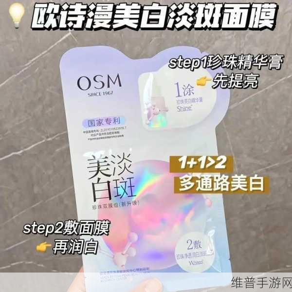 一面膜胸一面膜下韩国：1. ＂一面膜胸，点亮你的自信与魅力
