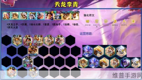 金铲铲之战神龙李青，是否已成绝版传奇？