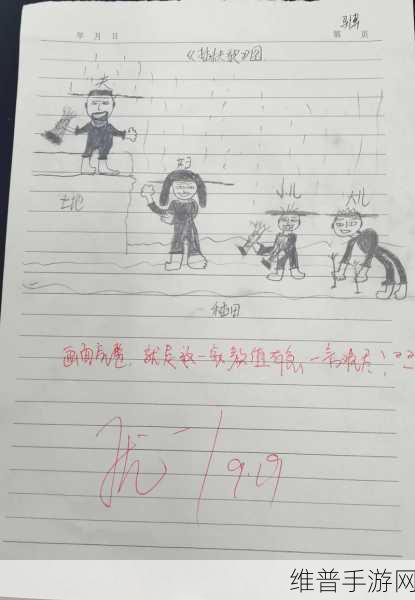 男友说想插秧了怎么回复：1. 爱情的田野：一起插秧的美好时光
